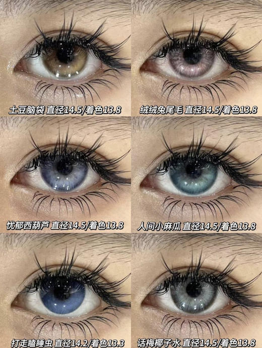 illusionduck韩产硅水年抛秒杀 商品图3