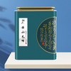 徽汇 黄山毛峰特级绿茶（祁门明前）250g单罐/500g双罐茶叶 新老包装随机发货 汤色黄绿明亮 口感醇厚回甘 48小时发货 商品缩略图1