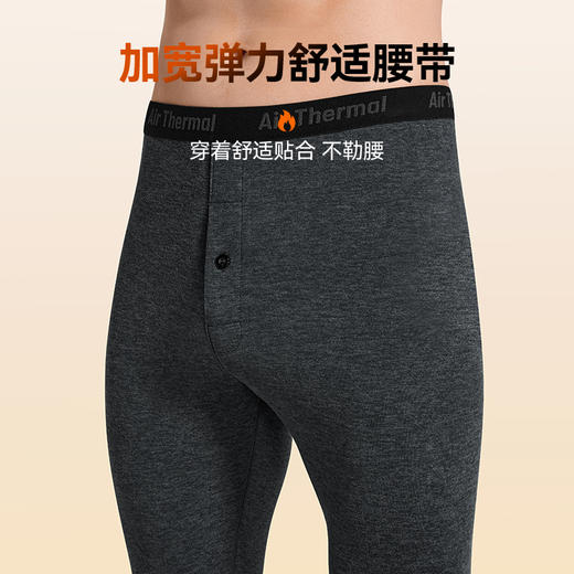 艾芙格丽&培蒙联名款保暖衣 商品图3