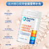 力存全衡素 特殊医学用途全营养配方食品 营养配方粉含蛋白质粉肠内营养粉剂 乳清蛋白动植物蛋中老年 商品缩略图2