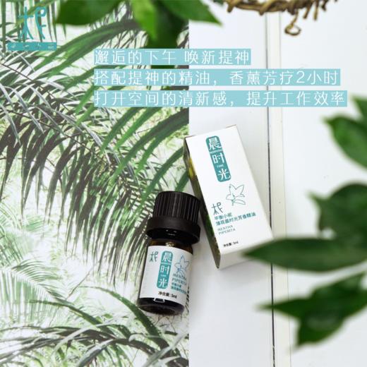 柅·芳香疗愈 身心情绪疗愈 套盒 扩香机高端商务礼盒 商品图3