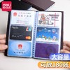 得力名片册5783大容量商务名片簿活页名片夹可放180张卡名片包 商品缩略图0