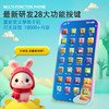 【启蒙益智！卡通儿童手机玩具】儿童手机玩具卡通益智启蒙电话5仿真触屏玩具手机，让孩子们的无限想象力和创造力得以尽情释放，成长中不可或缺的启蒙伴侣！ry 商品缩略图3