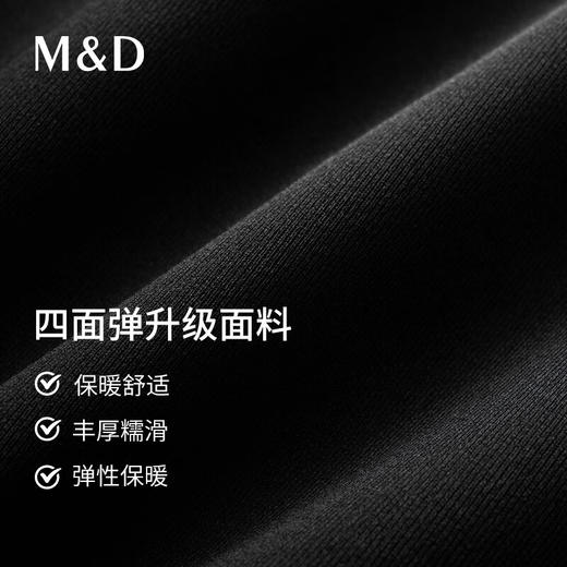 MD名盾四面弹休闲裤男秋冬新款商务休闲中青年修身直筒长裤12580 商品图3