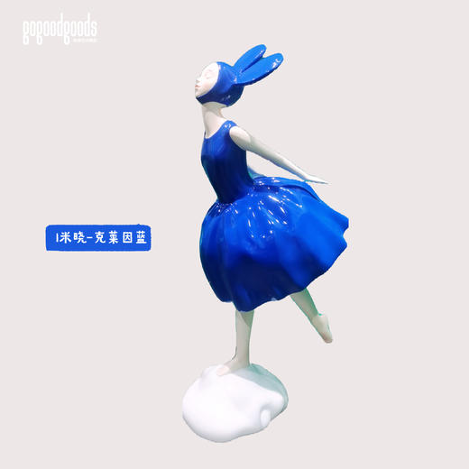 《晓》然女孩-克莱因蓝 1米 商品图0