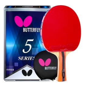 蝴蝶Butterfly TBC-502乒乓球拍 成品拍【送蝴蝶三星球 3个装】