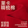 【拍3双29元】熳洁儿 女袜装精梳棉中筒袜柔软舒适本命年踩小人红品袜商场同款25714223 商品缩略图1