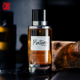 蒙大拿 同名系列-5号苏丹乌木 Montana Edition5 分装