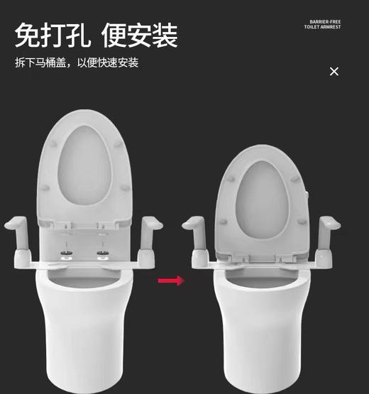 免打孔马桶扶手架卫生间老年人助力厕所坐便器安全折叠扶手 商品图1