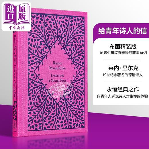 【中商原版】企鹅小布纹经典系列春季 里尔克 给青年诗人的信 Letters to a Young Poet 英文原版 Rainer Maria Rilke 商品图8