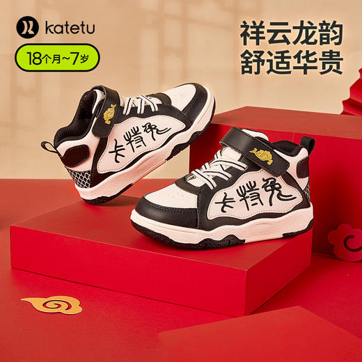 卡特兔童鞋女童板鞋2024春季新款男童鞋子儿童滑板鞋高帮运动鞋 商品图1