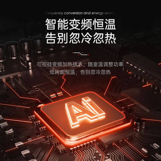 【摩飞折叠踢脚线】取暖器家用冬天石墨烯电暖气可折叠薄浴室暖风机2 商品图2
