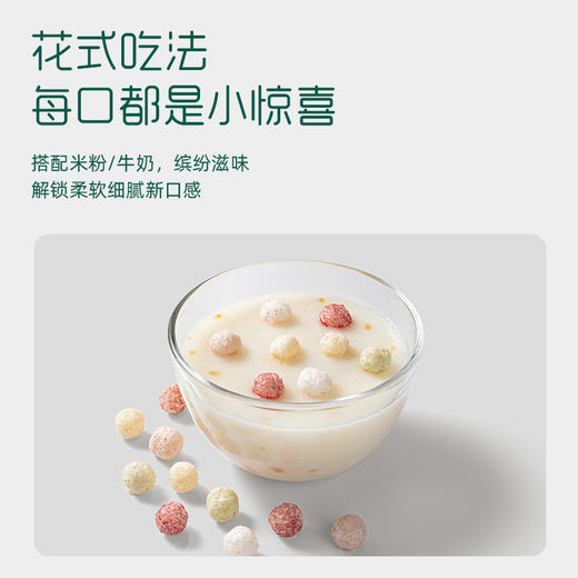 英氏忆格婴幼儿五彩嘟嘟泡芙（缤纷蔬果味）42g 商品图7