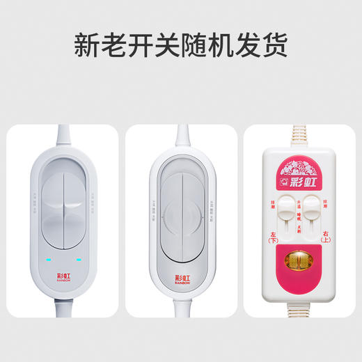 彩虹(宽1.30*长1.60米）全线路安全保护双控双温电热毯双人舒适绒 1322【花色随机】 商品图5