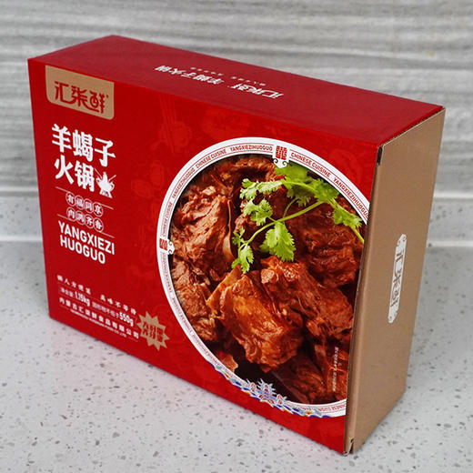 【 到手3盒 寒冬火锅不可少】超实惠 盒装 羊蝎子火锅1.15kg*3盒，国产优质内蒙散养草原羊，肉质够厚，炖着吃非常过瘾 商品图7