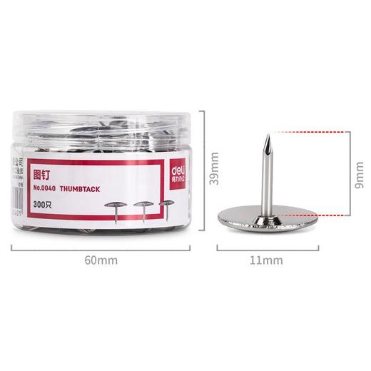得力图钉0040金属圆头钉大头钉子 软木钉墙钉按钉300枚镀镍图钉 商品图2