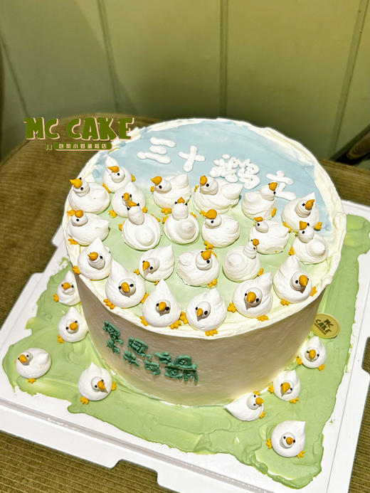 三十”鹅“立  立体裱花蛋糕 商品图0