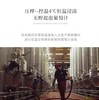 【多项荣誉傍身】西班牙百花仙子无醇起泡葡萄汁 佩内德斯DO法定产区 0%vol 商品缩略图2