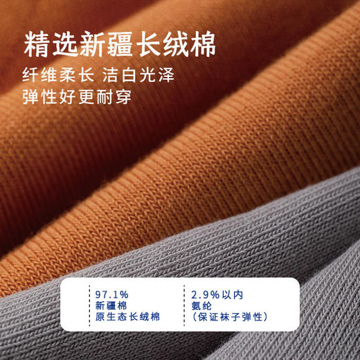 【5双装】悠约 5A抗菌薄款纯棉男袜0901 5双装 商品图2