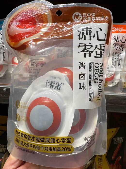 溏心零蛋酱卤味35gx3个 商品图2