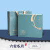 徽汇 六安瓜片茶叶礼盒特级绿茶 400g 新老包装随机发货 汤色黄绿明亮 口感醇厚回甘 48小时发货 商品缩略图0