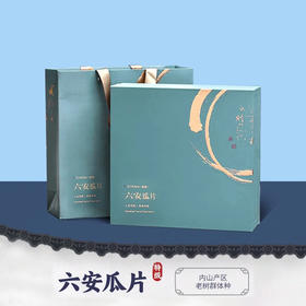 徽汇 六安瓜片茶叶礼盒特级绿茶 400g 新老包装随机发货 汤色黄绿明亮 口感醇厚回甘 48小时发货