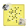 小卡尼CY-6608大号五子棋 1付 益智力游戏对战器儿童学生学习教学娱乐黑白棋五子棋 商品缩略图1