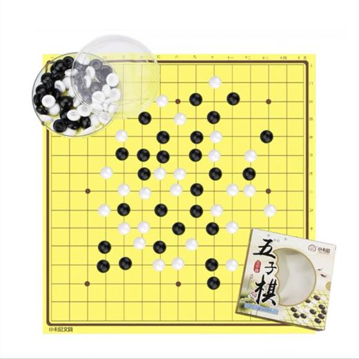 小卡尼CY-6608大号五子棋 1付 益智力游戏对战器儿童学生学习教学娱乐黑白棋五子棋 商品图1