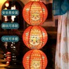 【装饰氛围感❗️蛇年纸灯笼】新款国潮蛇年纸灯笼春节装饰卡通蛇年灯笼儿童喜庆手提灯笼发光 商品缩略图2