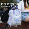 心选丨时尚宝妈【多功能大容量妈咪包】保温铝箔独立奶仓 便携母婴包 多功能收纳包 商品缩略图0