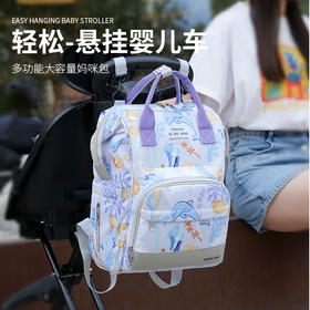 心选丨时尚宝妈【多功能大容量妈咪包】保温铝箔独立奶仓 便携母婴包 多功能收纳包