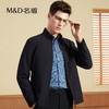 【名盾】MD名盾立领夹克男秋冬新款抗皱商务行政风外套91557 商品缩略图0