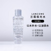 【门店现货】兰蔻极光系列中小样净澈焕肤双重精华美白 商品缩略图2