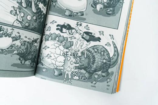 发明公司（全4册）一套黑科技含量超标的漫画书！ 商品图6