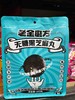 无糖黑芝麻丸153g袋装 商品缩略图1