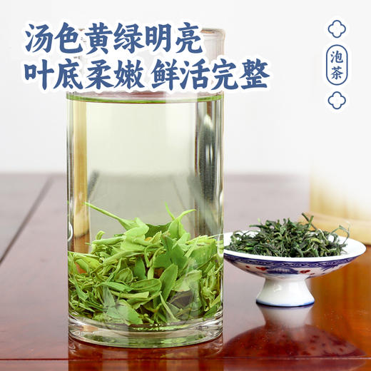 徽汇 黄山毛峰特级绿茶（祁门明前）250g单罐/500g双罐茶叶 新老包装随机发货 汤色黄绿明亮 口感醇厚回甘 48小时发货 商品图4