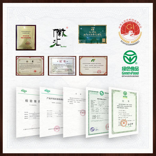 徽汇 霍山黄芽特级黄芽（小产区）200g双罐（配礼袋）茶叶 新老包装随机发货 叶底嫩黄明亮 黄绿清明 48小时发货 商品图4