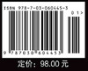 地理信息系统导论（原著第九版） 商品缩略图2