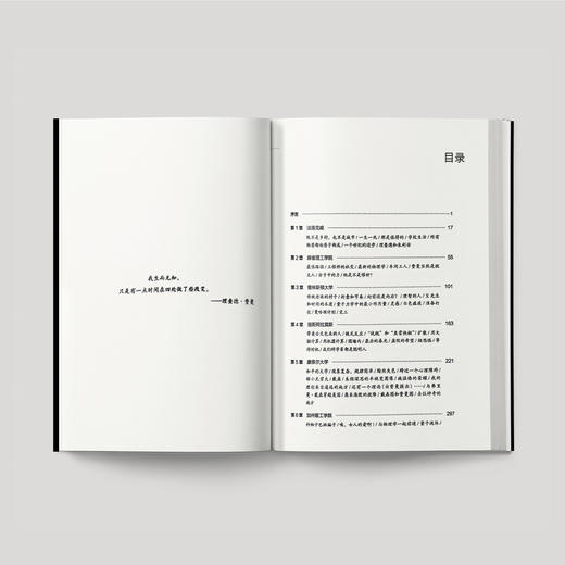 《费曼传：天才的人生与思想世界》 商品图6