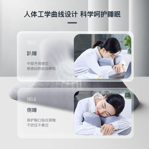 米乔减压午睡枕 P-03 商品图5