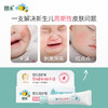 朋禾 婴儿特护膏 商品缩略图2