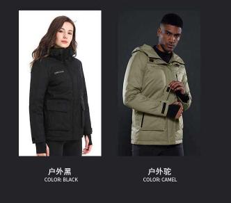 加热羽绒服（含充电宝） 商品图1