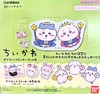 Chiikawa 吉伊卡哇 异形贴纸 第四弹（绿盒）全64种 20包/盒 谷子 商品缩略图0