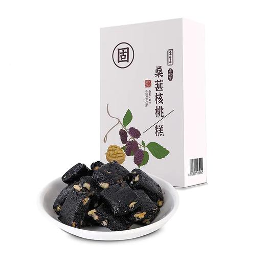 【预售】正安国货·固藏蕴养拾先天之本 桑葚核桃糕 150g/盒 商品图4