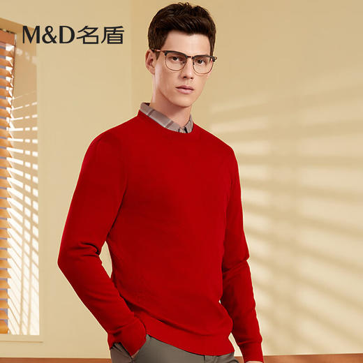 【名盾】MD名盾圆领针织毛衫男秋冬100%羊毛保暖打底衣08556 商品图0