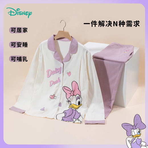 迪士尼孕妈妈家居服套装月子服秋新款柔软舒适黛丝两件套ZD3CY001
 商品图1