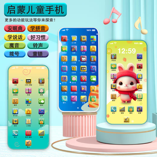【启蒙益智！卡通儿童手机玩具】儿童手机玩具卡通益智启蒙电话5仿真触屏玩具手机，让孩子们的无限想象力和创造力得以尽情释放，成长中不可或缺的启蒙伴侣！ry 商品图1