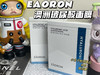 澳洲eaoron玻尿酸面膜 提亮补水保湿护理紧致面膜5片装 商品缩略图0