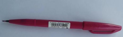 派通 SES15C-B2X 软笔 红色 商品图0