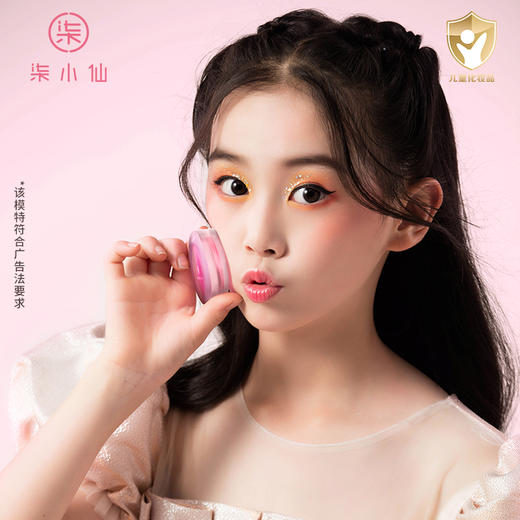柒小仙儿童专用化妆品套装单件眼影腮红高光唇釉 商品图4